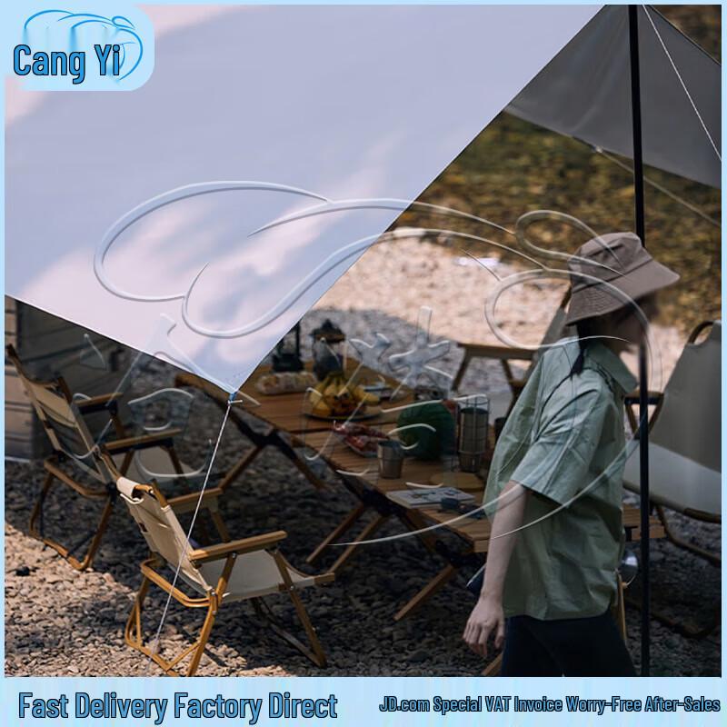 Cangyi Outdoor Camping Tarp Tent