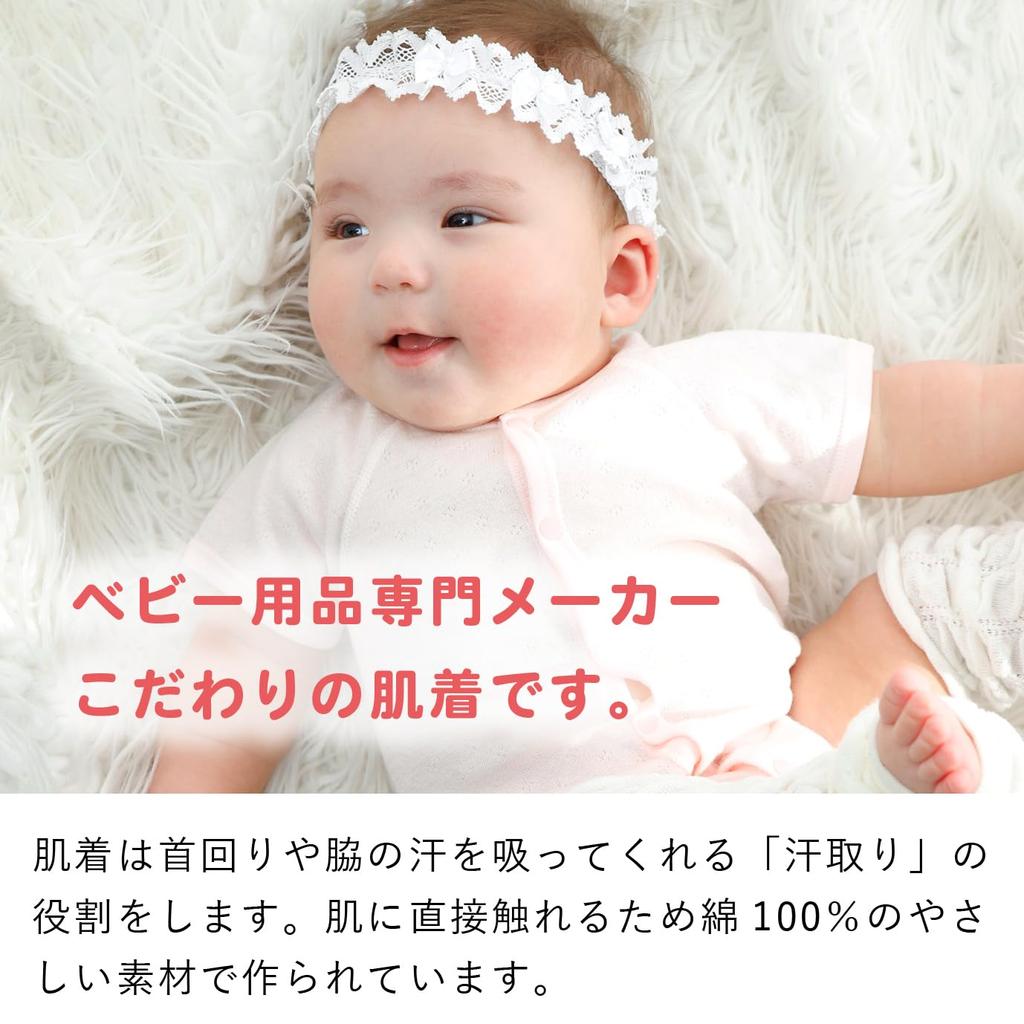 Mini Size Smile Made In Japan [Baby Castle] Front-opening All-in-one 70, Cotton, Pink,