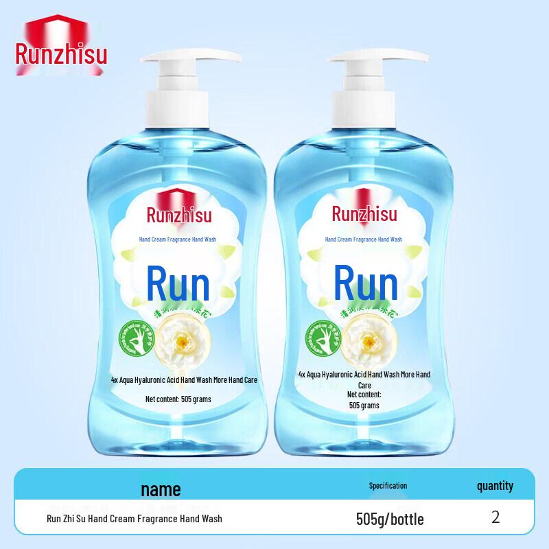 Liby Runzhisu Camellia Scent Moisturizing Hand Wash (2x505g)