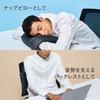 Brain Sleep Pillow Portable [BRAIN SLEEP]