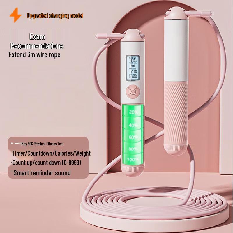 LongChan Rechargeable Digital Counting Jump Rope