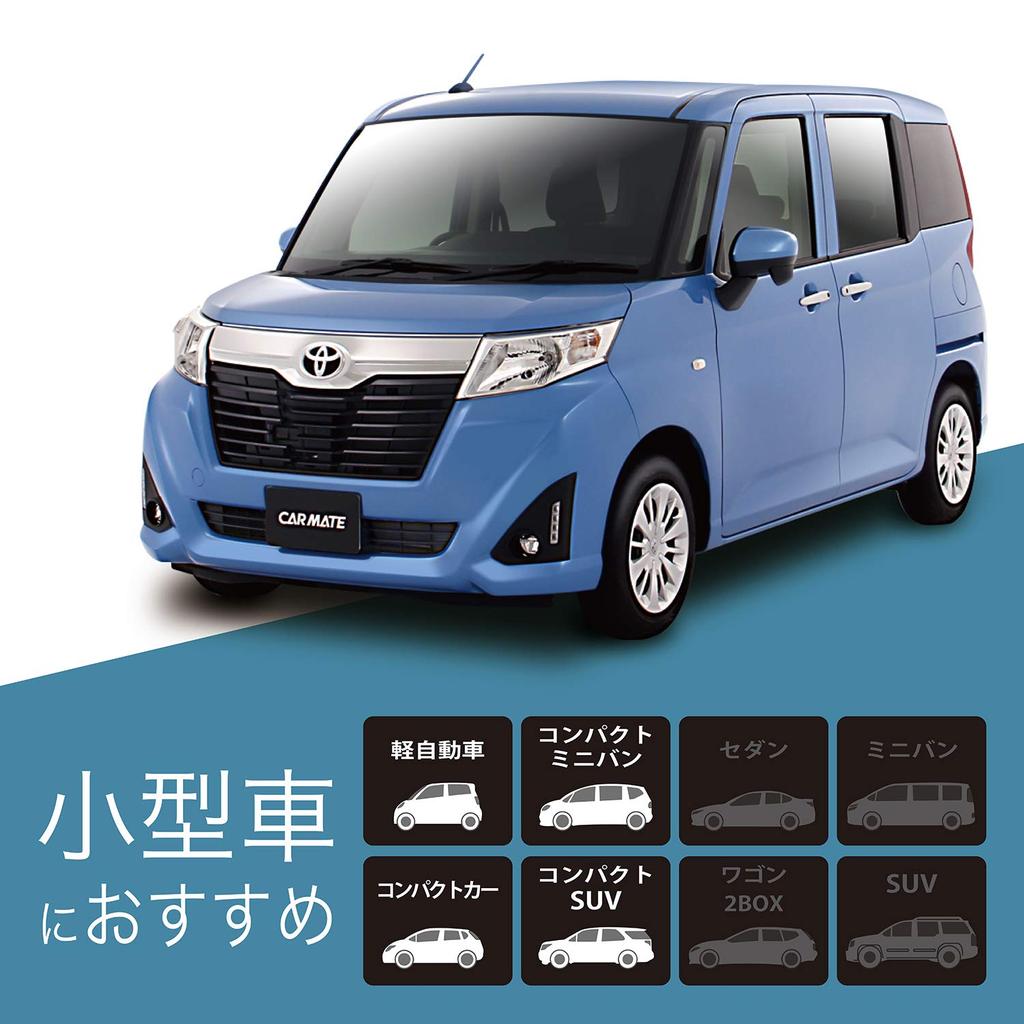 Carmate Car Rearview High M51 Mirror, Flat, Bright, Reflection, 25cm,