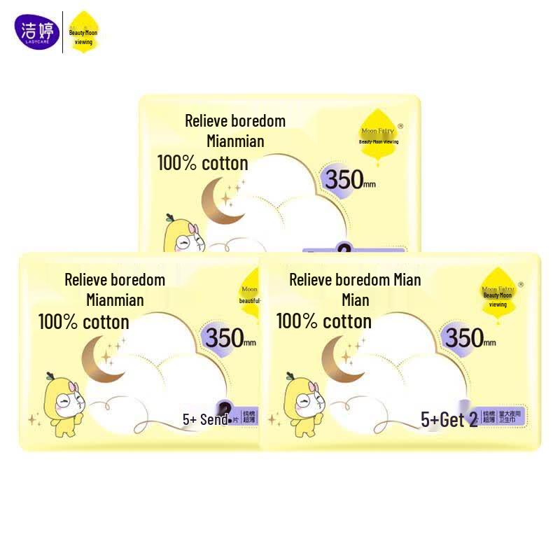 Jieting 100% Pure Cotton Night Use Sanitary Pads