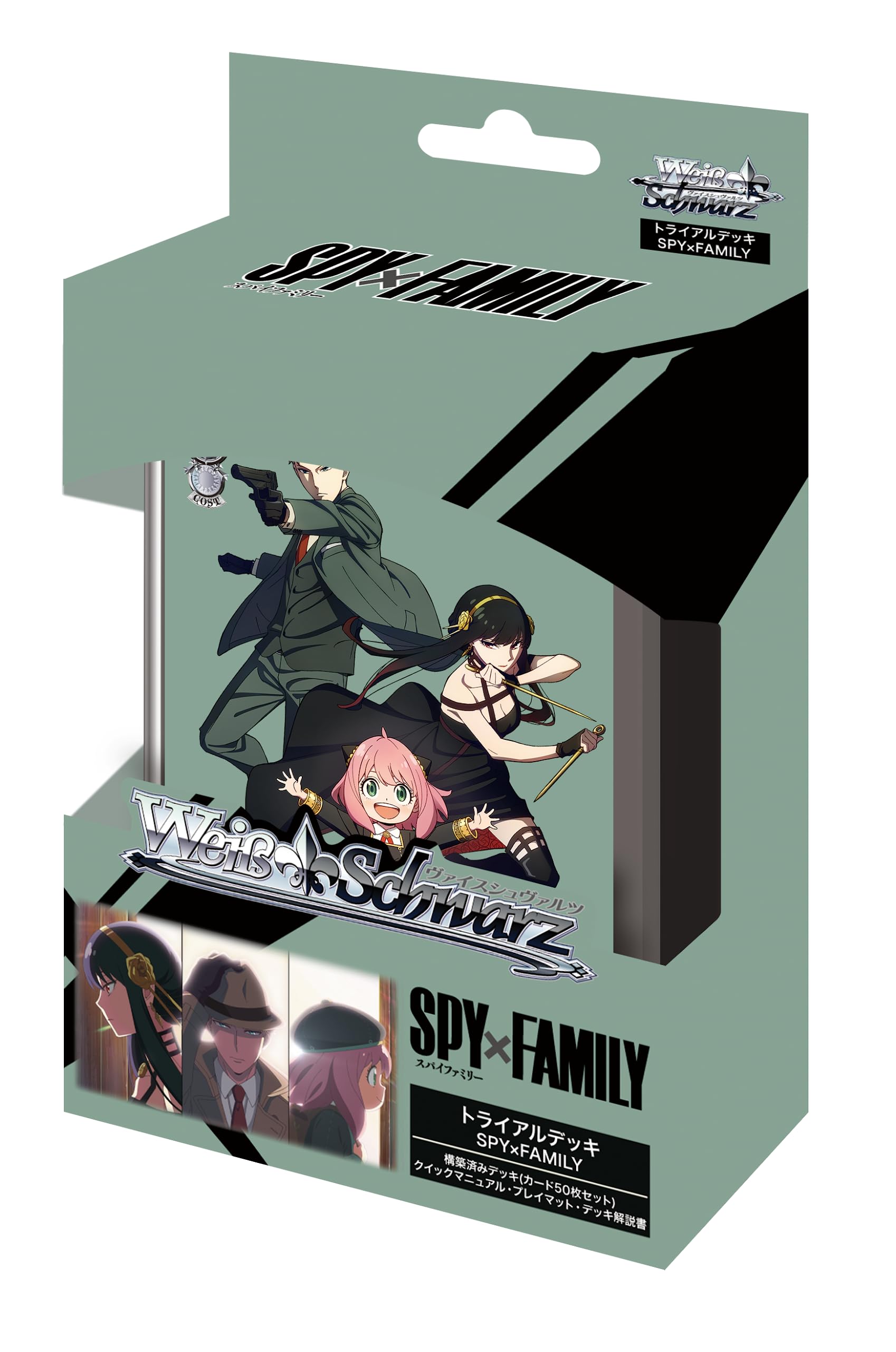 

Пробная колода Weiss Schwarz SPY×FAMILY