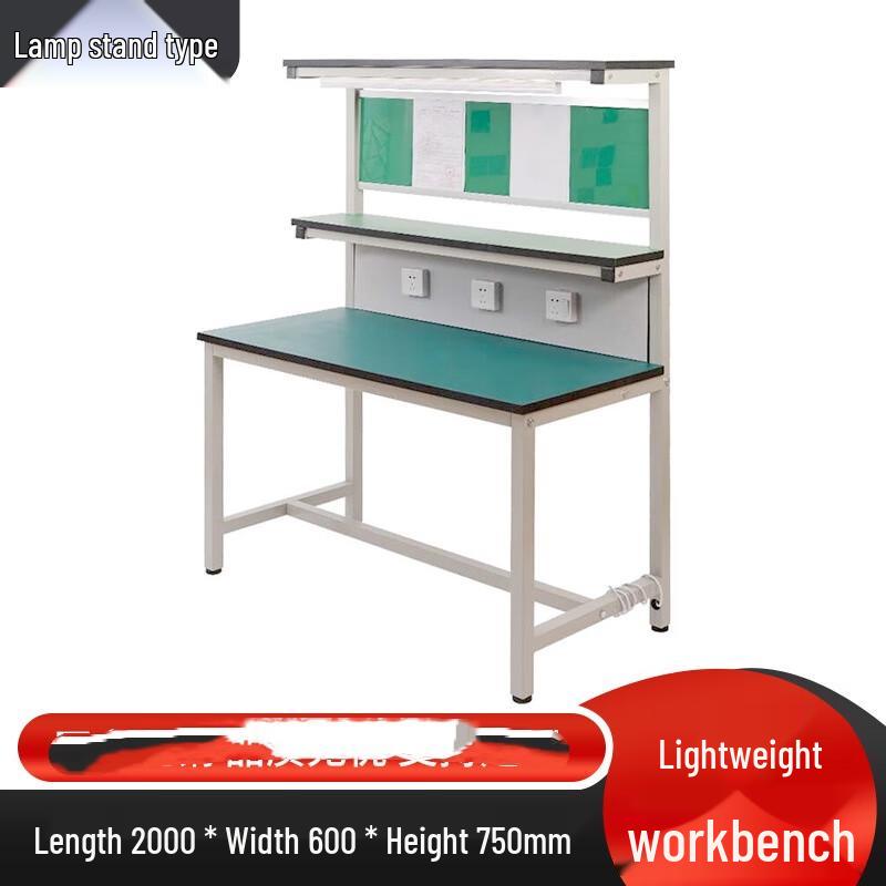 Jun Shi Lightweight Anti-static Workbench with Light and Shelf