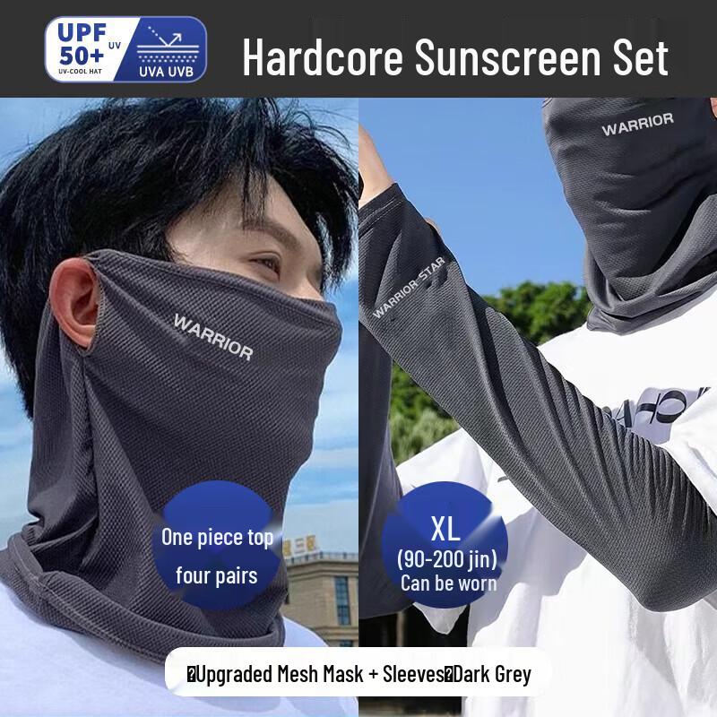 Warrior UV Protection Cooling Arm Sleeves & Face Mask Set