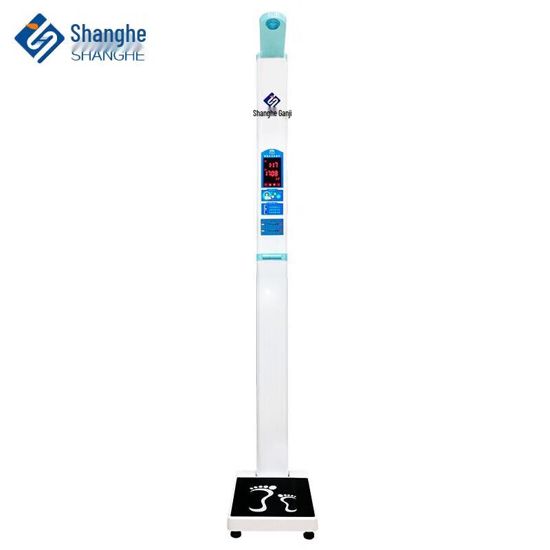 Shanghe Foldable Smart Ultrasonic Height & Weight Scale (CN version)