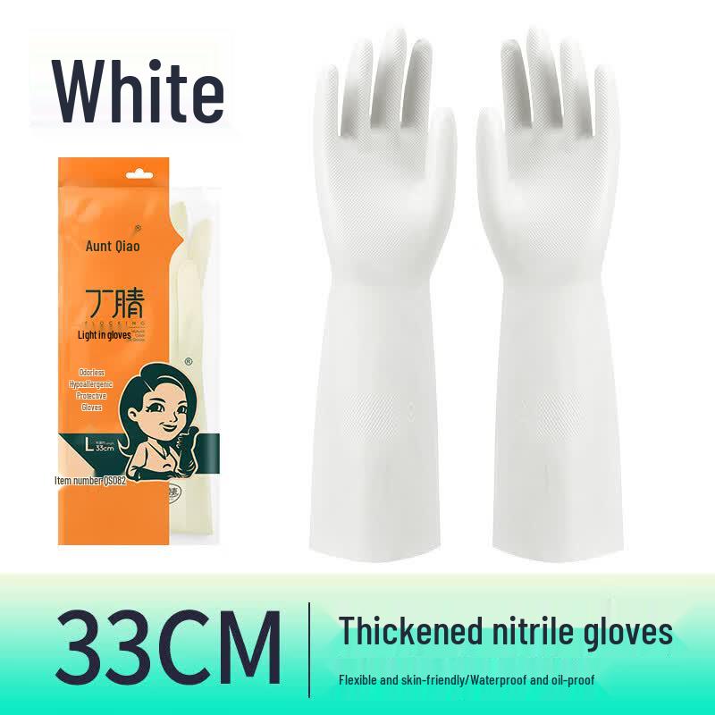 Qiao Yi Thickened Nitrile Household Gloves