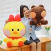 Sally Chicken Brown Bear Doll Plush Toy Large Shopping Mall Grab Doll Exchange Gift