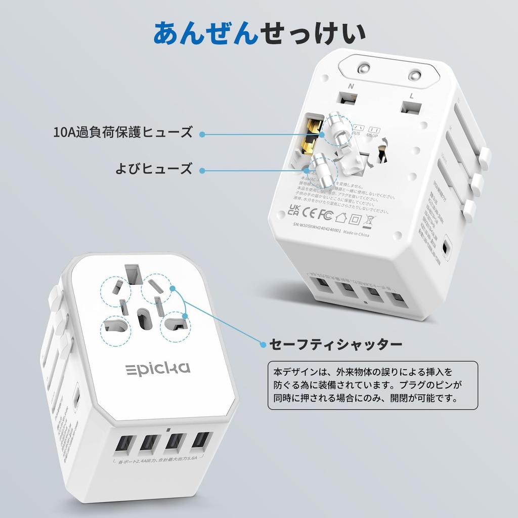 EPICKA International Adapter Worldwide Plug with One and Four Compatible with and Travel Outlet Plug, Compatible, C/BF/O/A Type, Multi-Conversion