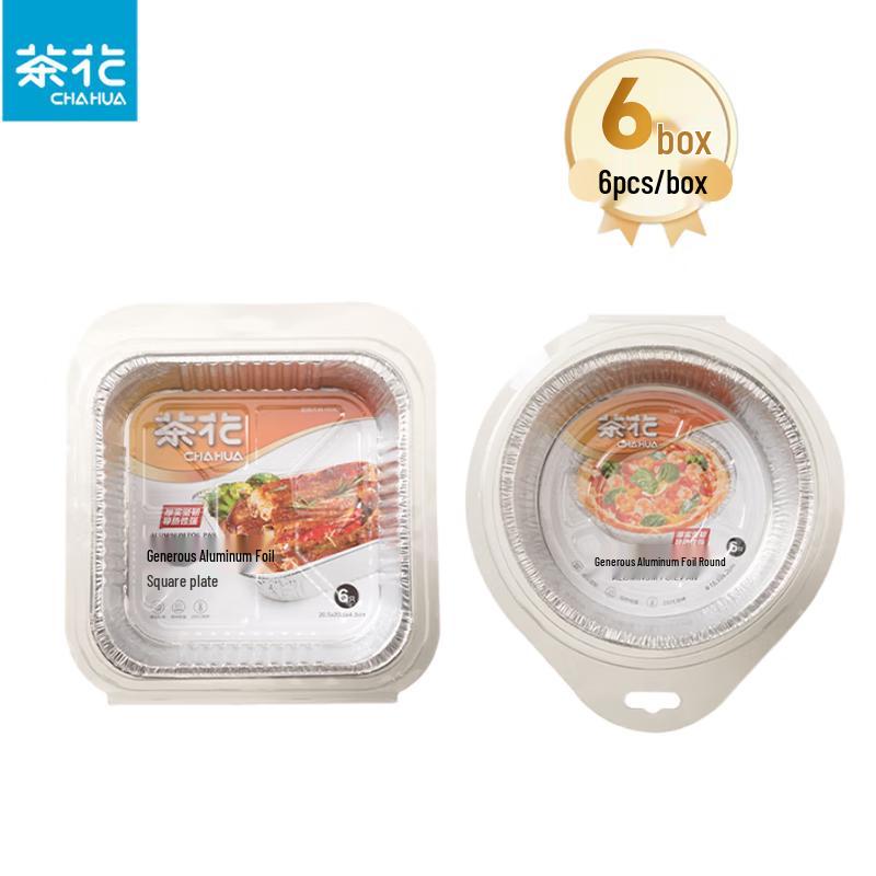 

Camellia Food Grade Aluminum Foil Baking Pan Set