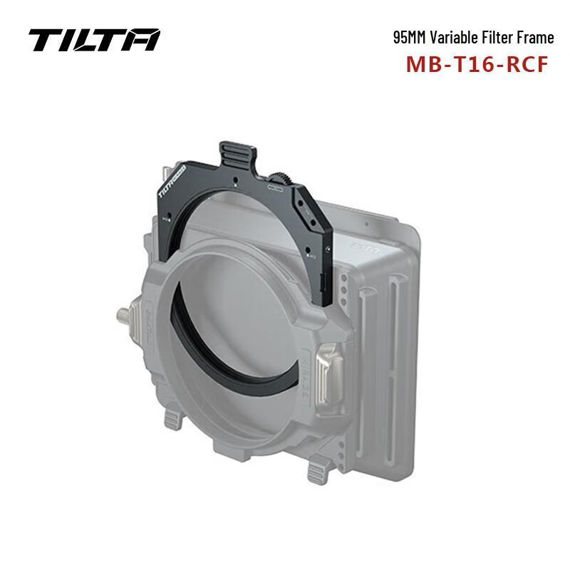 TILTA MB-T16 Мини-матовый бокс для кинообъективов
