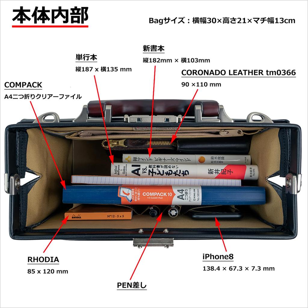 Mini Dulles Bag with Natural Wood Handles, Fits B5 Documents, 750g, Perfect for Commuting, Made In Japan, Toyooka, with Two Takehachi Cable Bands