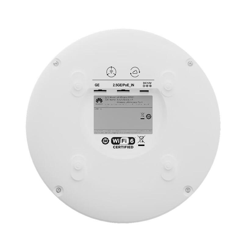Huawei eKitEngine AP661 WiFi 6 Enterprise Panel AP (CN version)