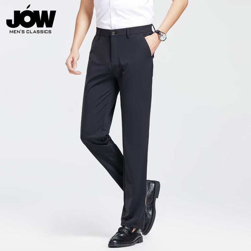 JOW Men's 2026 Ice Elastic Cool Touch Straight Fit Business Casual Trousers