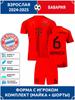 Kimmich Bayern Munich Futbolo Džersis #6 Čempionų Lygos Edition Futbolo Džersiai Treniruočių Kostiumas Rinkinys
