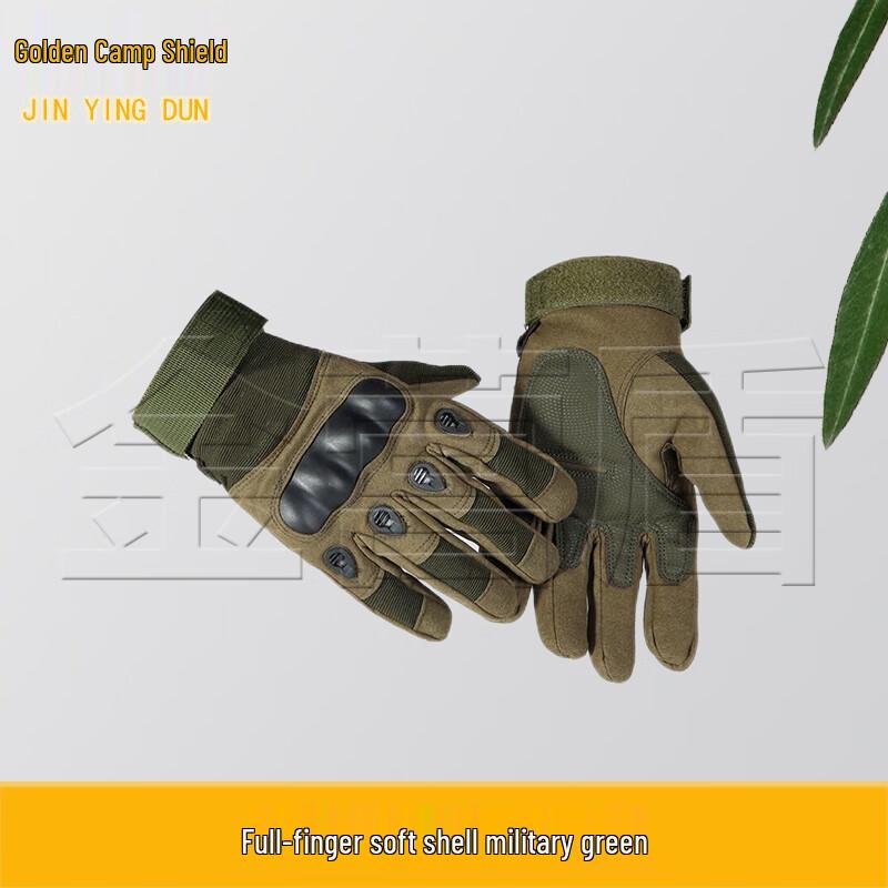 Jinying Shield Full Finger Tactical Gloves