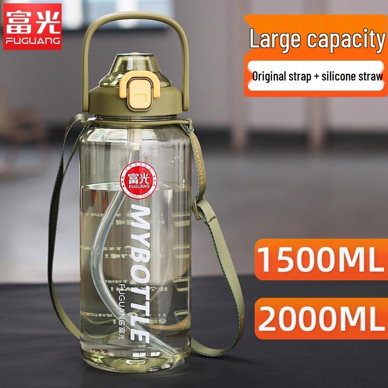 Fuguang Large Capacity Sports Water Bottle