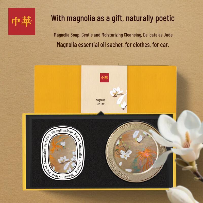 White Magnolia Essential Oil Soap & Car Air Freshener Gift Set