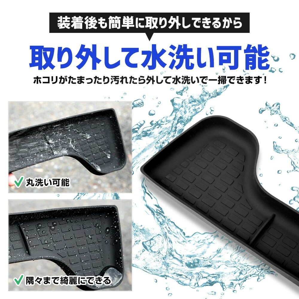 Custom Protective Cover Mat of Item 1 Item 2 Item Protects your prevents and provides easy care for increased Interior silicone door and side Custom
