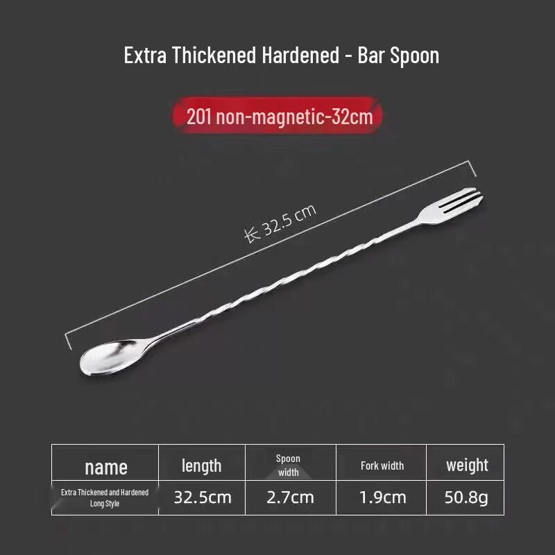 Wutuo Stainless Steel Long Handle Bar Spoon