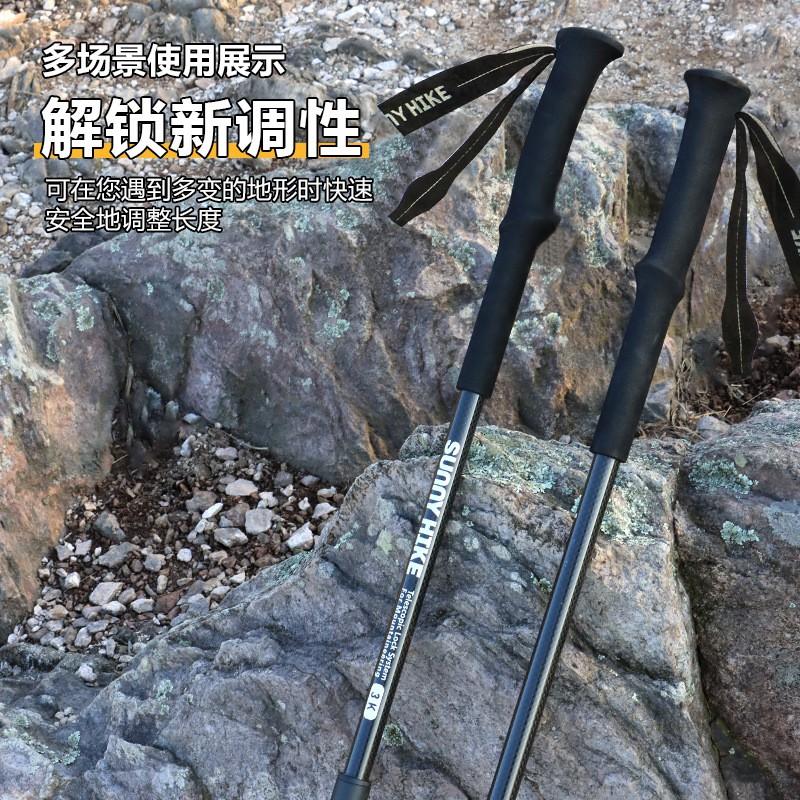 Ultra Lightweight 3K Carbon Fiber Trekking Pole 3-Section Adjustable Hiking Staff Outdoor Walking Travel Mountaineering