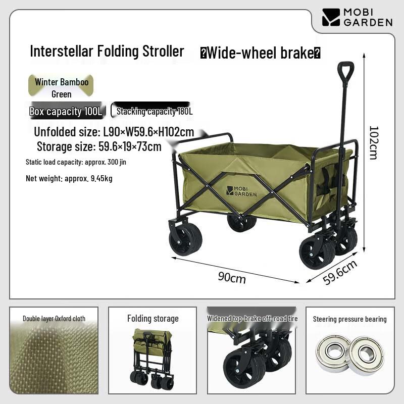 Mobi Garden Heavy-Duty Folding Camping Wagon