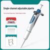 Adjustable Single-Channel Micropipette