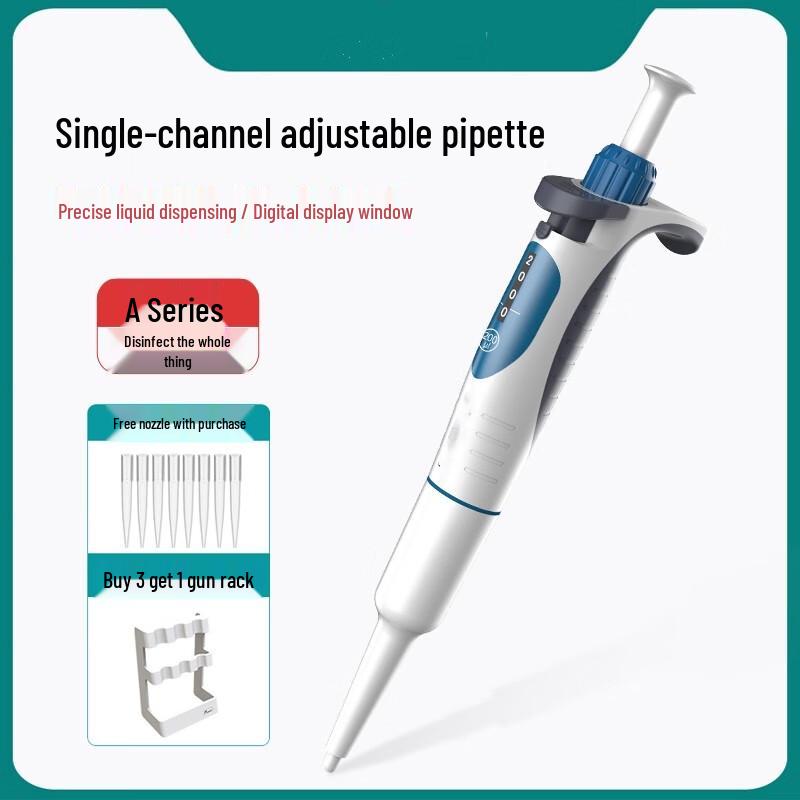 Adjustable Single-Channel Micropipette