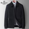 Men's Autumn Winter Detachable Collar Casual Jacket