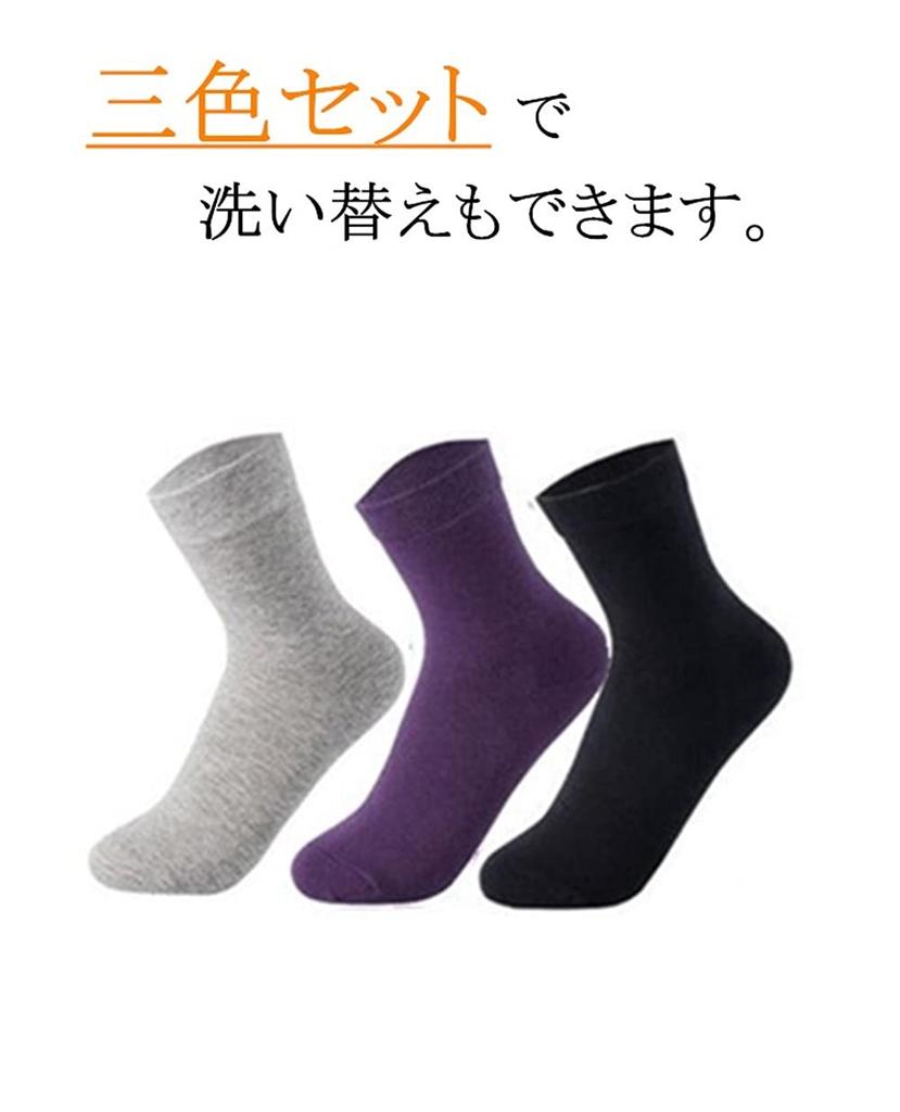 Sweetimes Heel Moisturizing Socks for Smooth Cracked and Callus 149 Heels, Heels, Care, 3-Color Set, No. (Women's)