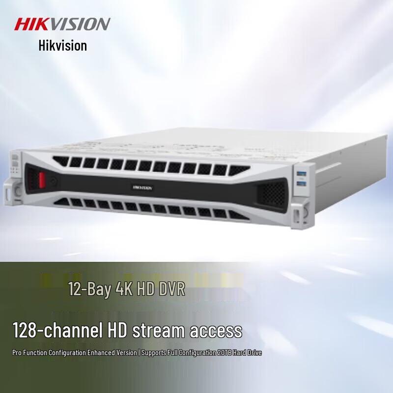 

Hikvision Network Video Recorder Server CN plug (adapter included)