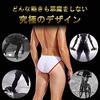 MOMONGA Coole Dünne Fundoshi Hose, 4-teiliges Set, Herren Bikini-Slips, High-Leg Bikini, Frontverschluss, Einfarbig, J1-46 (Farben B und L)