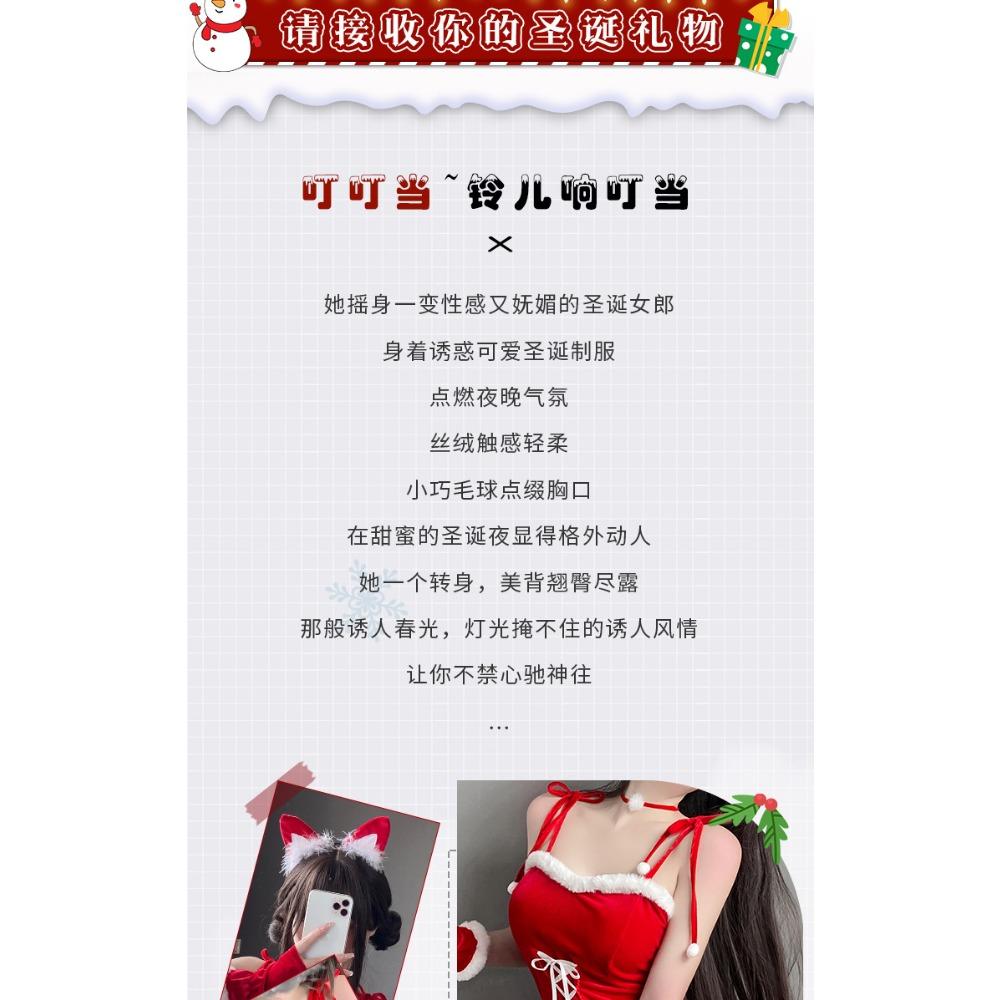 Xianyi Christmas Clothing Female Sexy Bunny Uniform Night Bar Leading Dance Performance Clothing Set New Year's Battle Suit S28