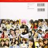 Nogizaka46 Photo Book Nogizaka Sho VOL.02