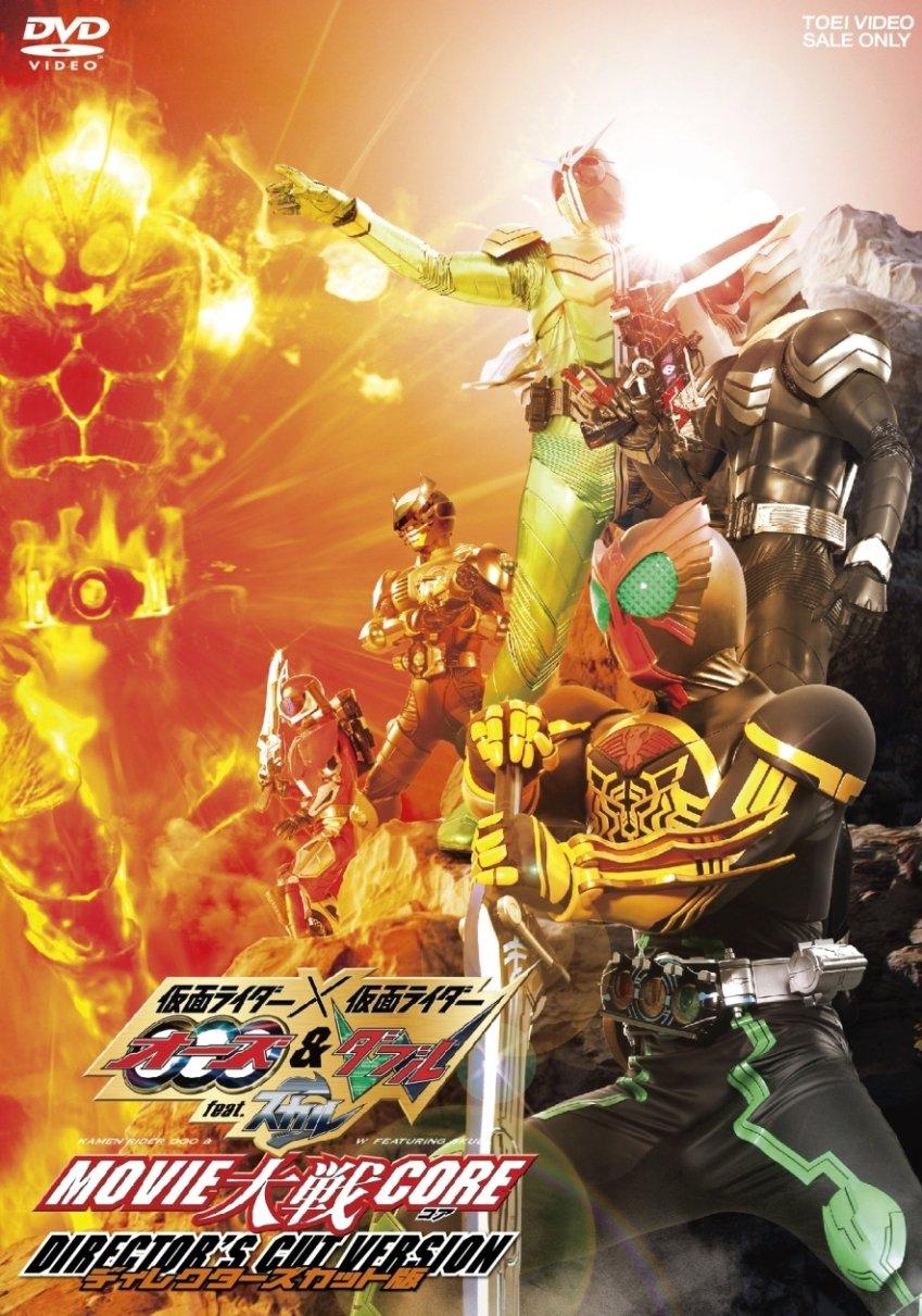 

Kamen Rider x Kamen Rider OOO & W feat. Skull Movie Wars CORE Director s Cut Edition [DVD]