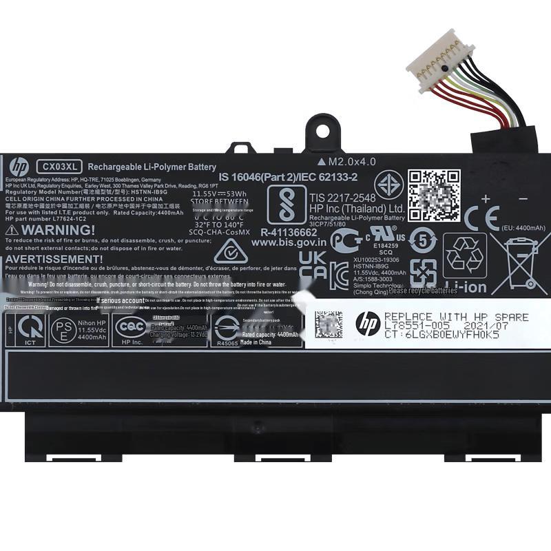 HP EliteBook X360 Laptop Battery