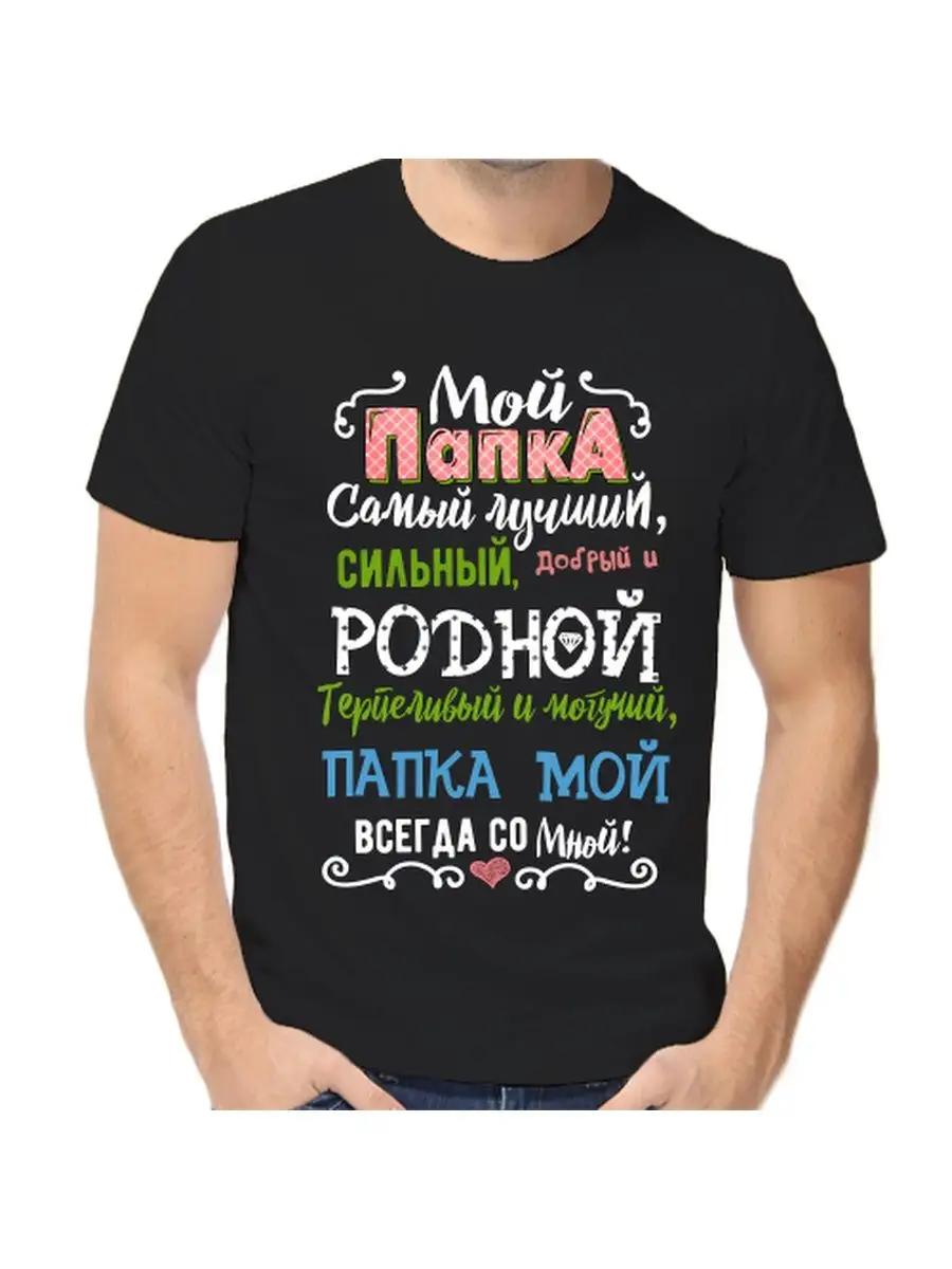 

Best Dad T-Shirt M