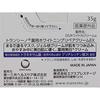 Transino Crema Riparatrice Medicinali Sbiancante EX 35 grammi