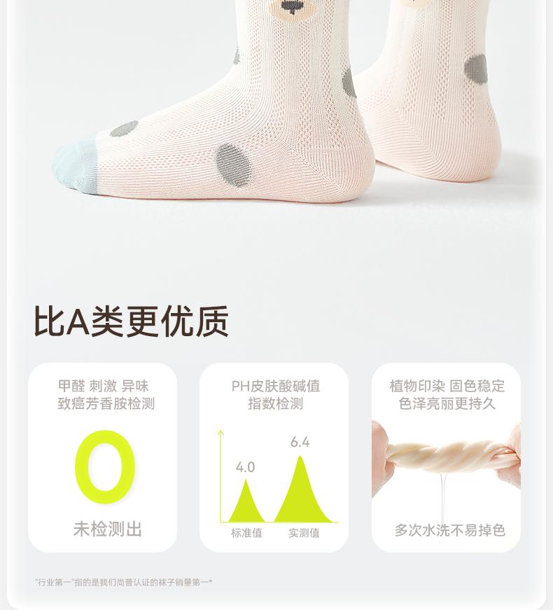 Children's socks for boys and girls summer thin mesh socks for girls spring and summer pure cotton mesh socks for girls baby summer mid size socks