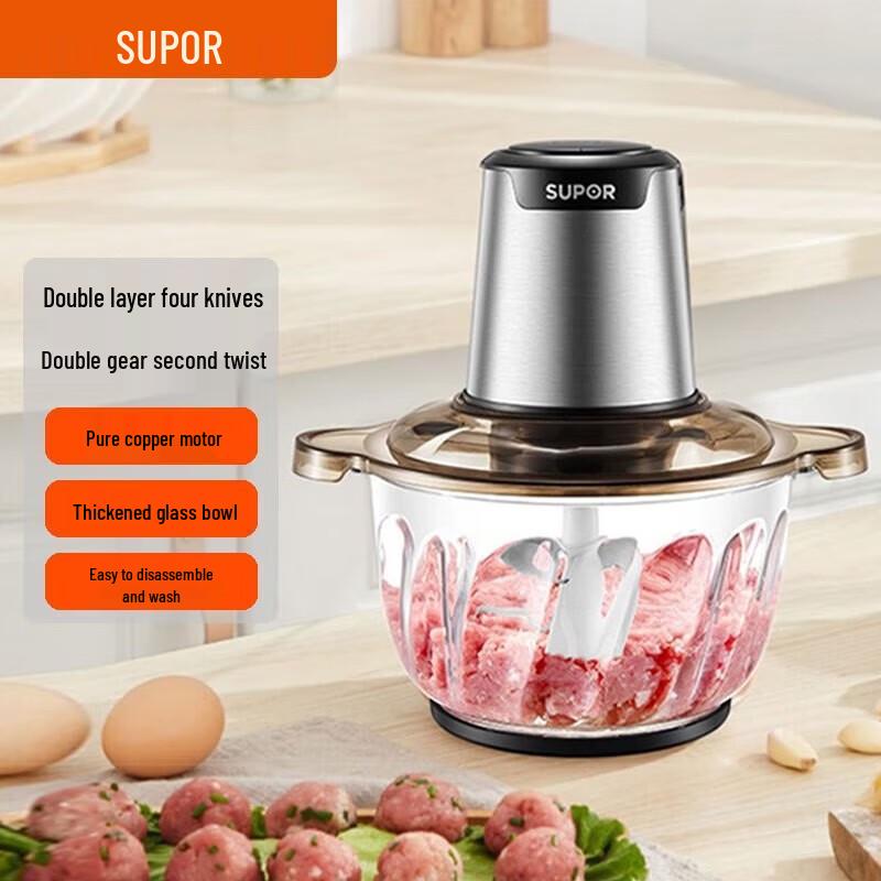 SUPOR Electric 2L Multi-function Meat Grinder & Food Processor CN plug (adapter included)