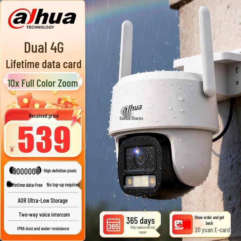 

Dahua 5MP 4G Outdoor PTZ Security Camera with 10x Zoom CN plug (adapter included) No Memory Card