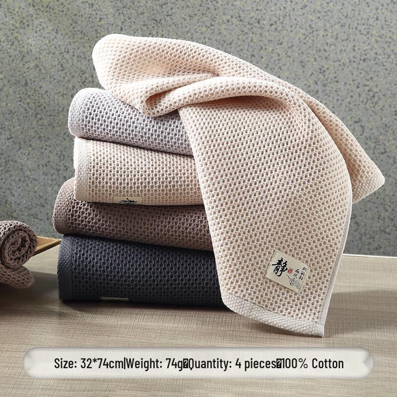 Absorbierendes Handtuchset aus reiner Baumwolle mit Wabenstruktur