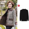 Mid-winter coat short jacket middle-aged and elderly women's clothing autumn and winter new tops
