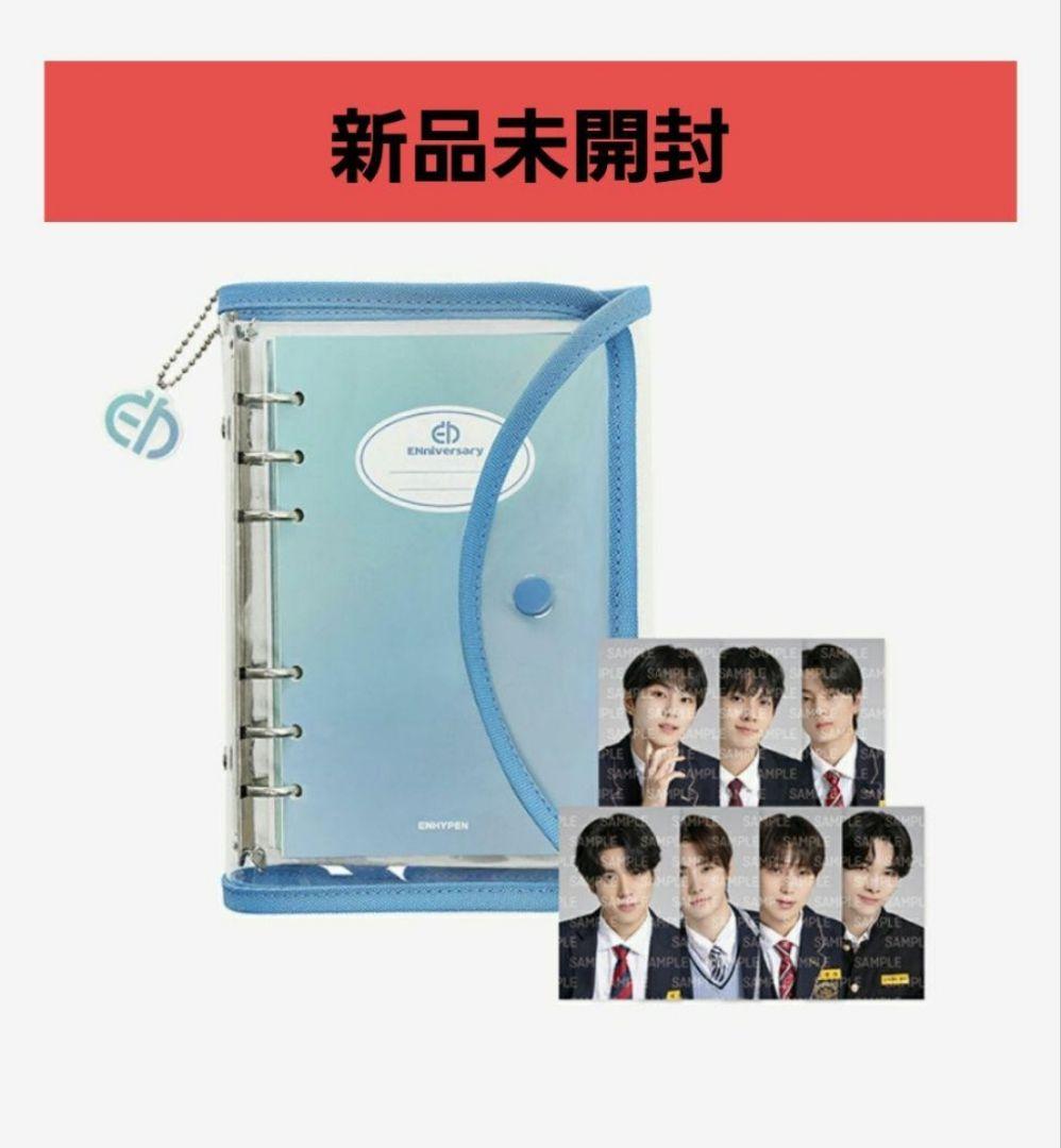 

[USED] ENHYPEN Binder Notebook ENniversary 2022