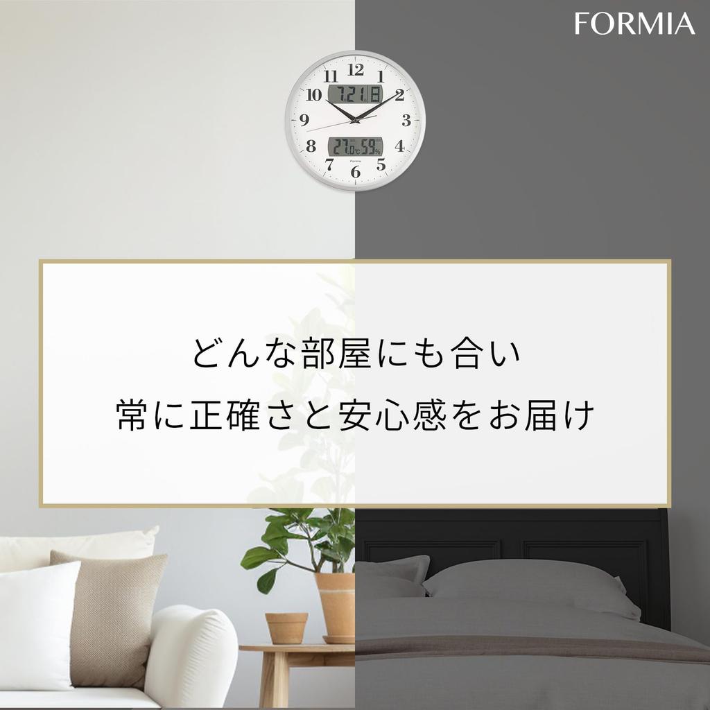 Formia Wall Clock - Radio-controlled clock with temperature, humidity, date, calendar, day of the week, silent operation (second hand stops at night),