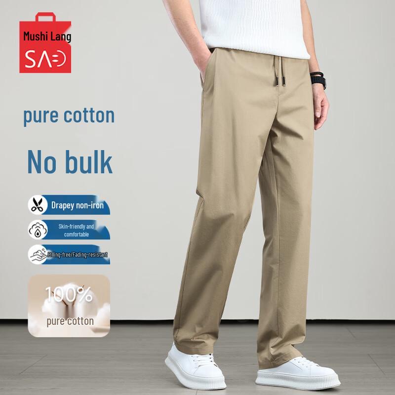 MUSHILANG Men's 100% Cotton Loose Straight Casual Drawstring Pants