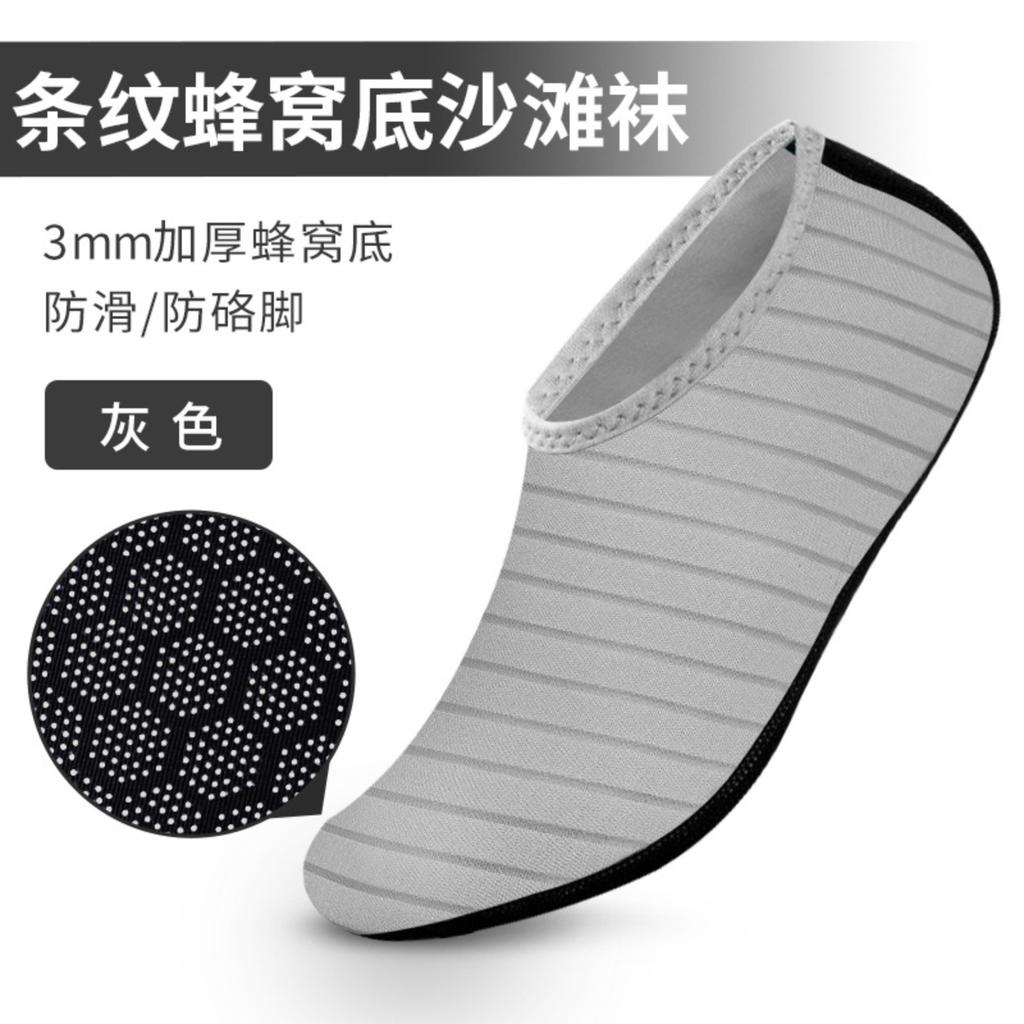 3mm Thickened Honeycomb Sole Beach Socks Non Slip Cut Resistant Durable Yoga Fitness Floor Socks Soft Sole Barefoot Shoes Socks