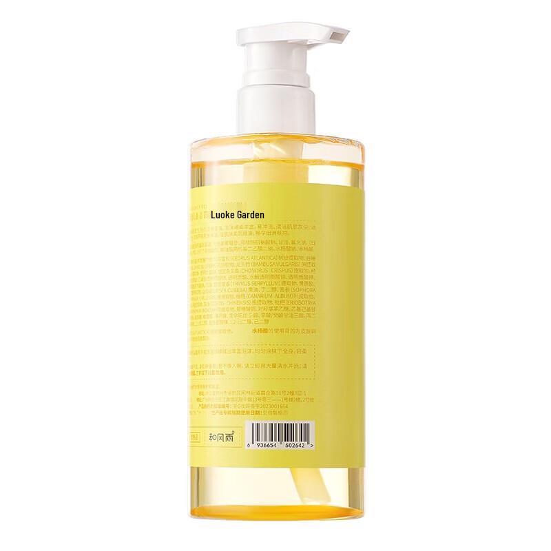 Jingrun Nile Garden Shower Gel