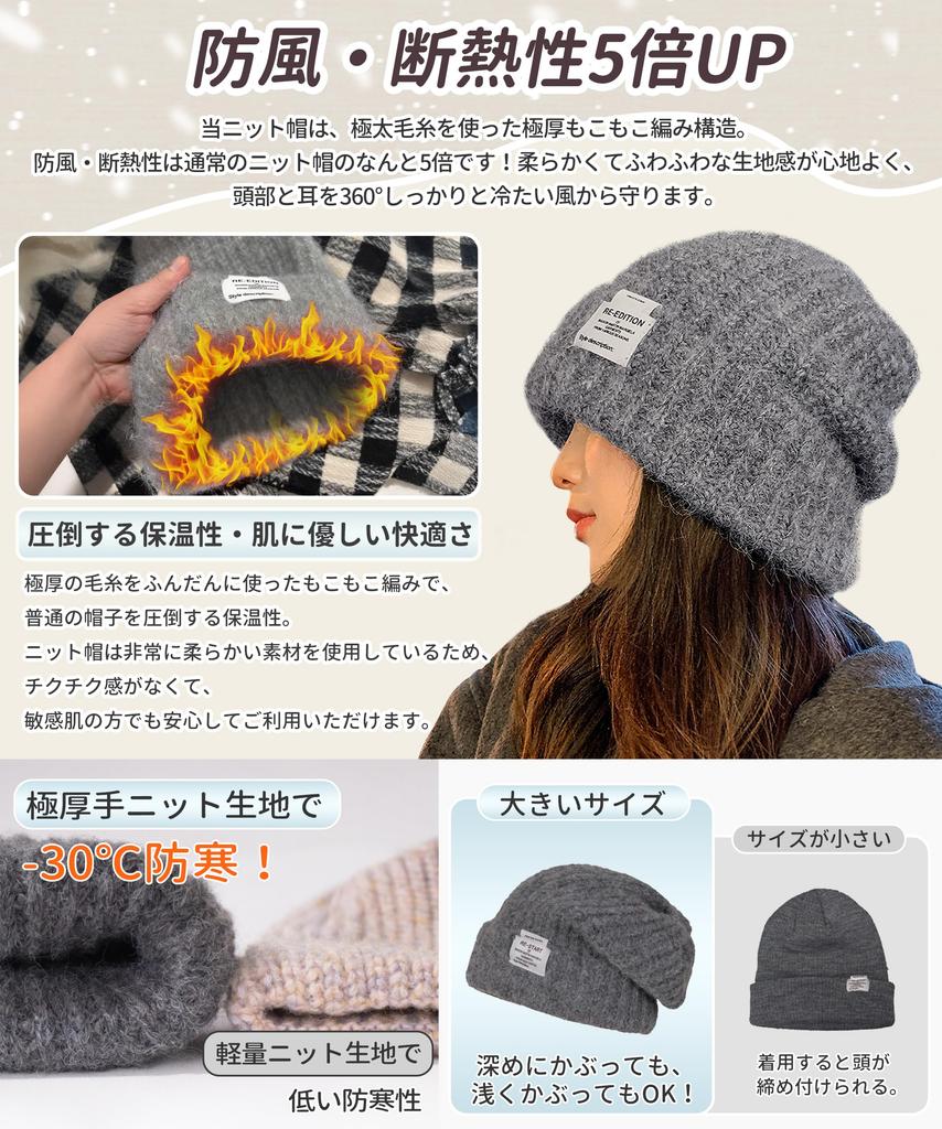 SIVAN Knit Hat for Men and Large Ultimate Cold Gentle on the Comfortable on the and One Size Fits Solid Simple Perfect for and One Women [Slimming